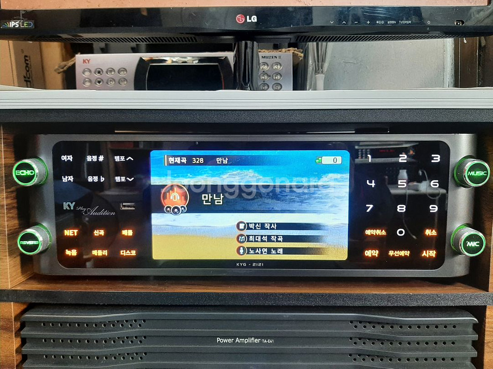 금영2121 로랜드 노래방 반주기--3
