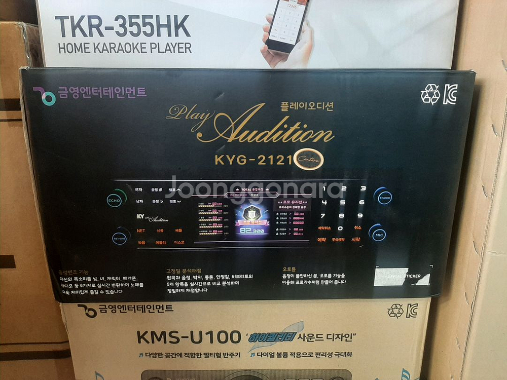 금영2121 로랜드 노래방 반주기--7