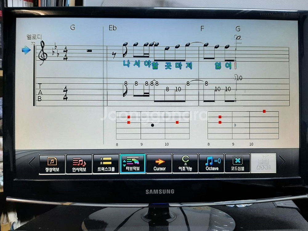 금영2121 로랜드 노래방 반주기--8