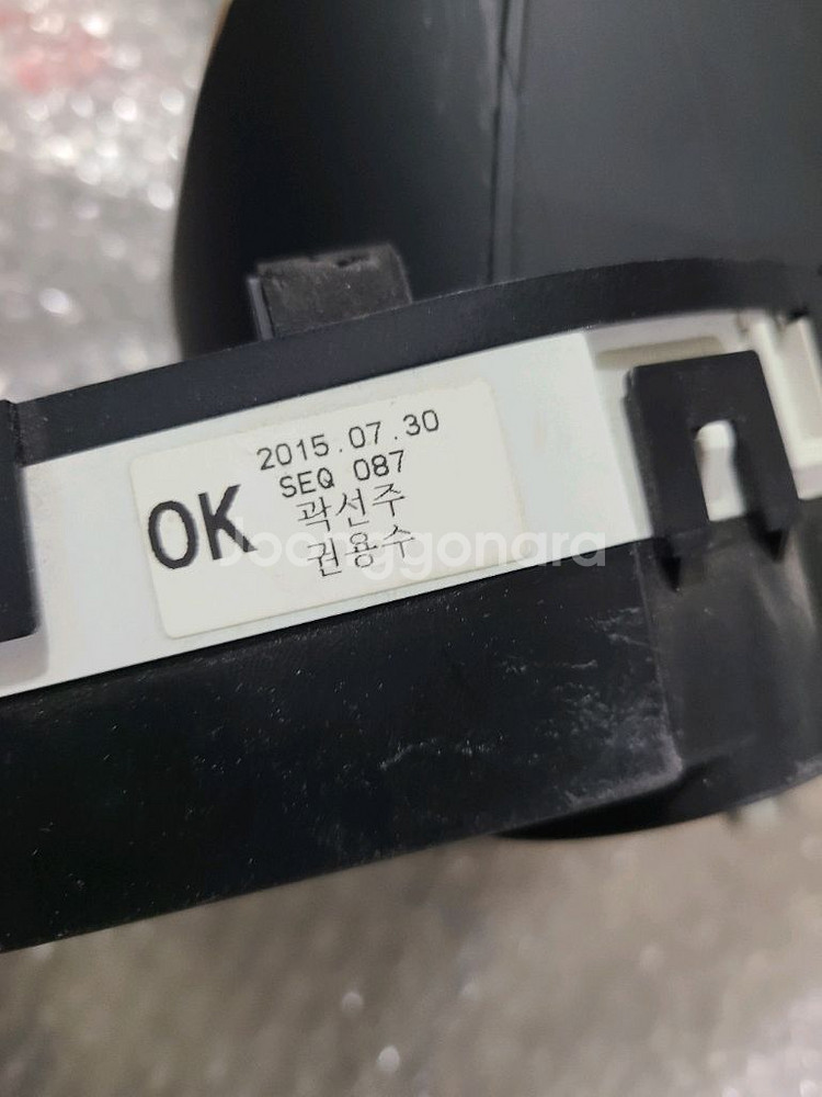 올뉴카니발 계기판.--3