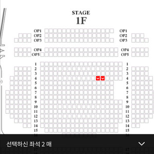 알렉산더 에크만 해머 11월 17일 19:30 VIP석