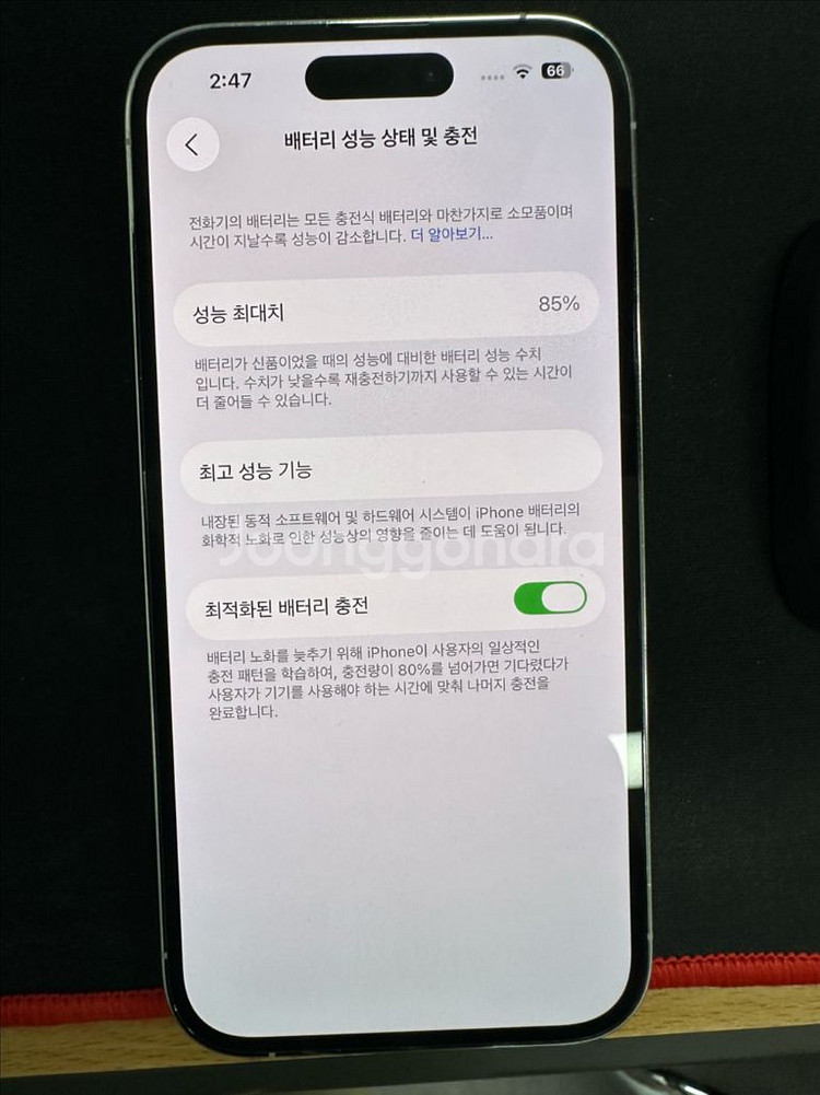 아이폰 14프로 실버 128G팝니다--0