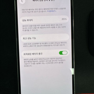 아이폰 14프로 실버 128G팝니다