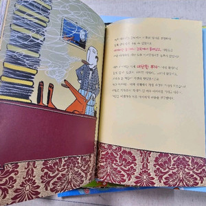 [김영사 주니어] 책먹는여우와 꼬마도서관 시리즈