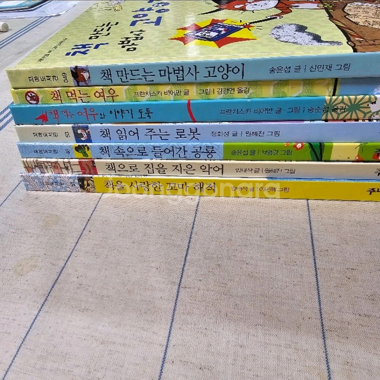 [김영사 주니어] 책먹는여우와 꼬마도서관 시리즈--3