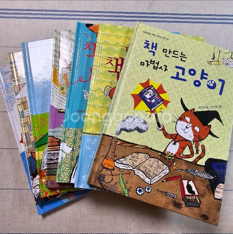 [김영사 주니어] 책먹는여우와 꼬마도서관 시리즈--4