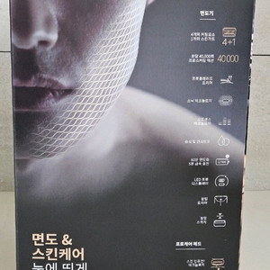 브라운시리즈9 프로