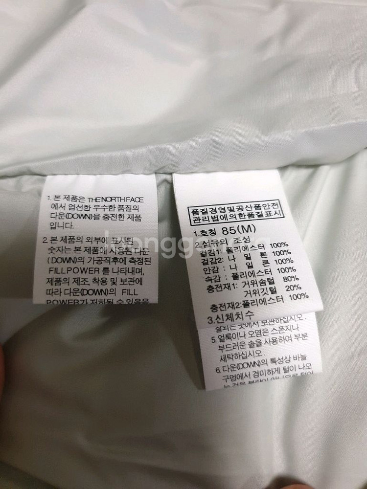 노스페이스 700 화이트라벨 블룸 구스다운조끼패딩 85--3
