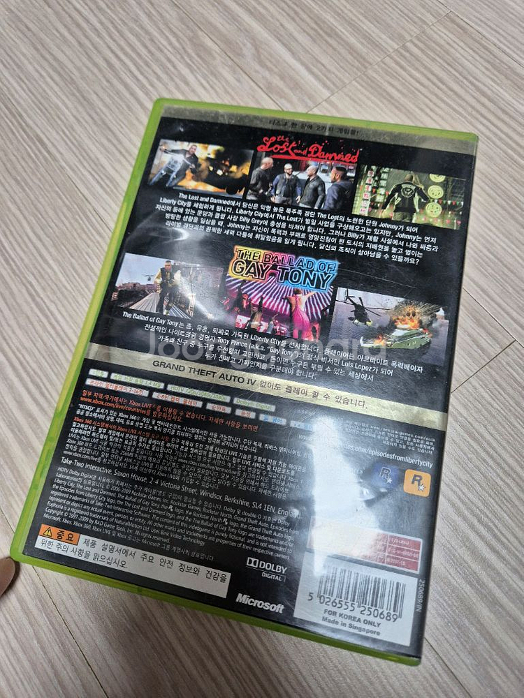 xbox360 gta4,gta프롬 리버티시티 2.5--4