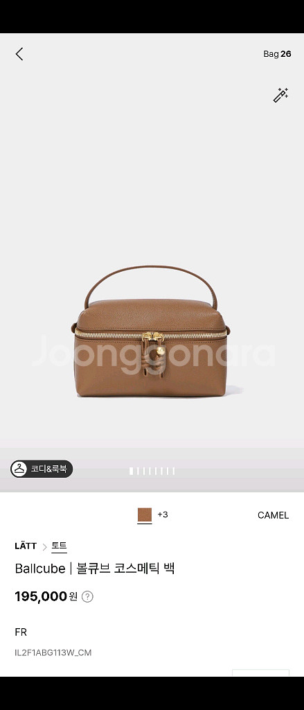 레트 코스메틱백 & 백참--1