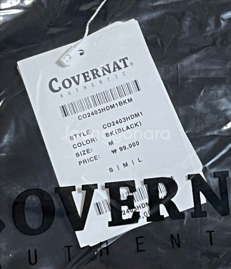 [새제품] 커버낫 그래픽 후드 블랙 M--3