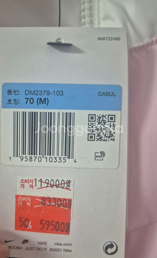 [새상품] [택.포]나이키 키즈 후드 패딩 점퍼--3