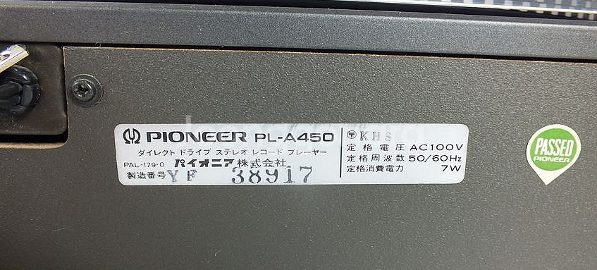 파이오니아 PL-A450 턴테이불--4