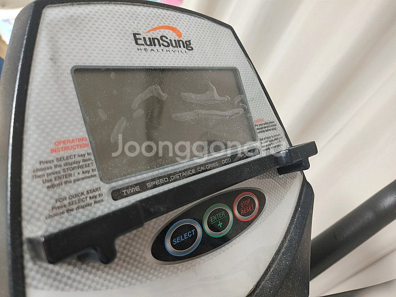 일립티컬.은성헬스빌--0