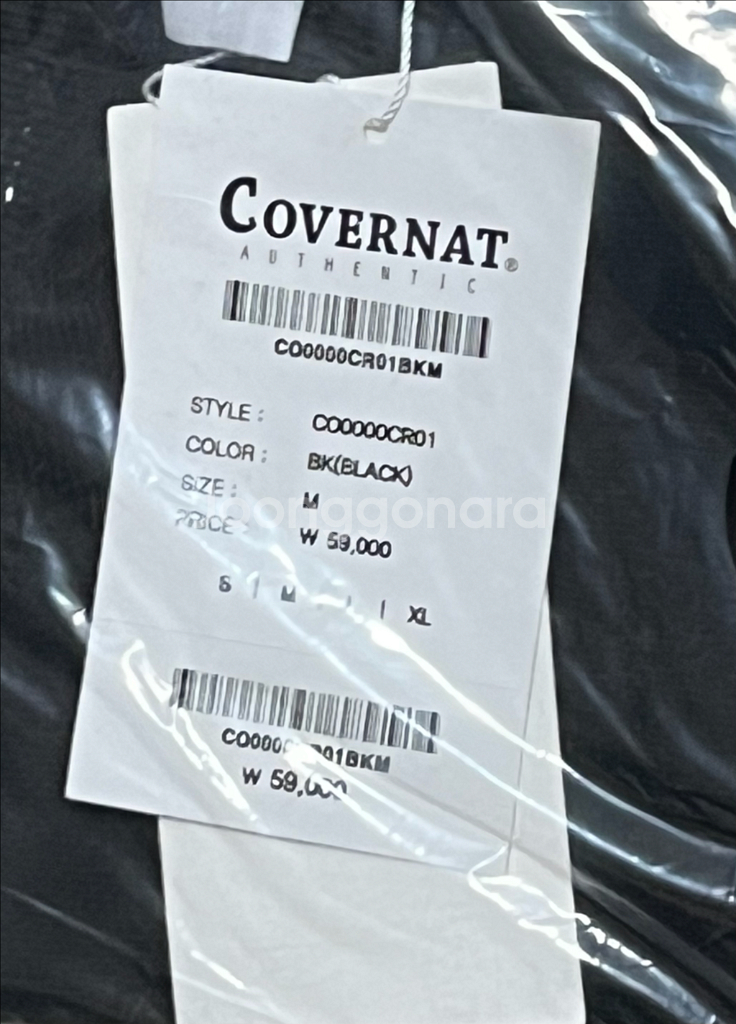 [커버낫] 새상품 C 로고 맨투맨 블랙 M--2