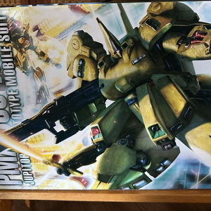 건담 언리쉬드 디오 릭디아스