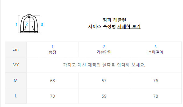 수아레 라운드 울 니트 가디건--4