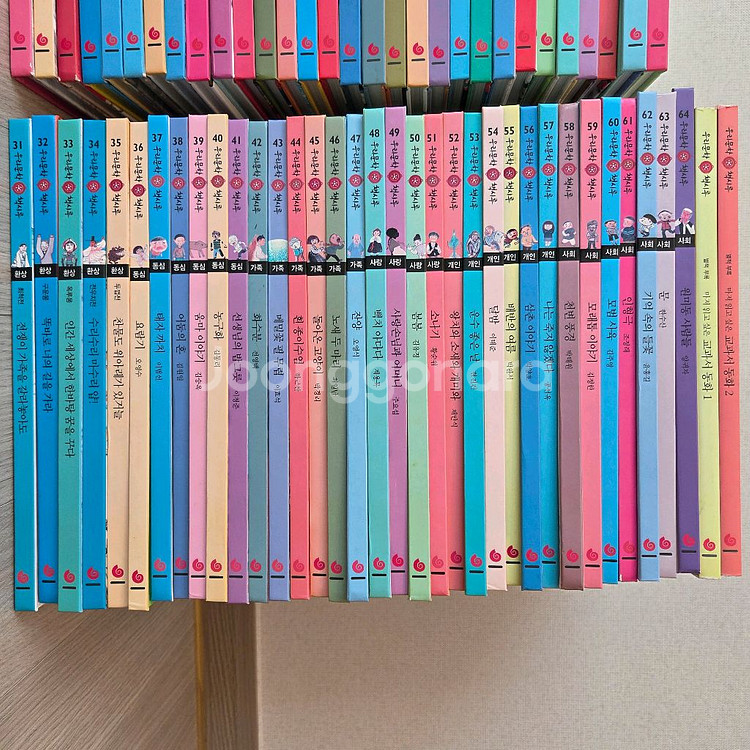 책시루 우리문학 66권--2