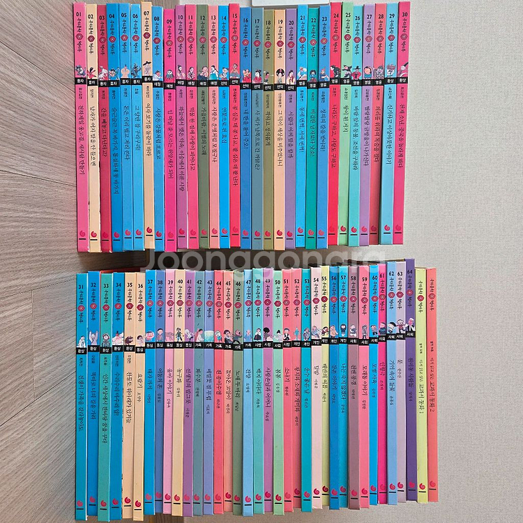 책시루 우리문학 66권--0