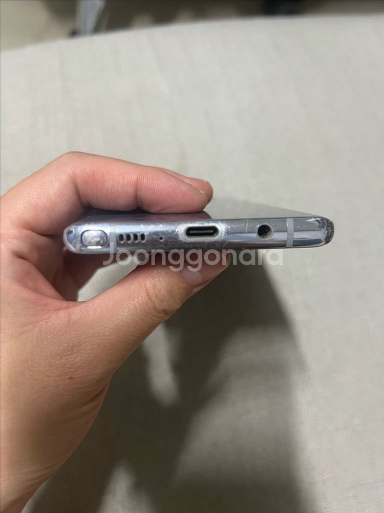 갤럭시 노트 8--3