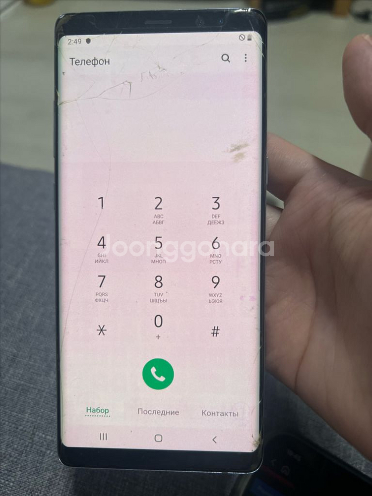 갤럭시 노트 8--6