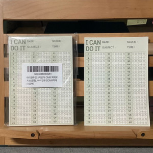 아이캔두잇 5지선다 omr 카드 떡메모지