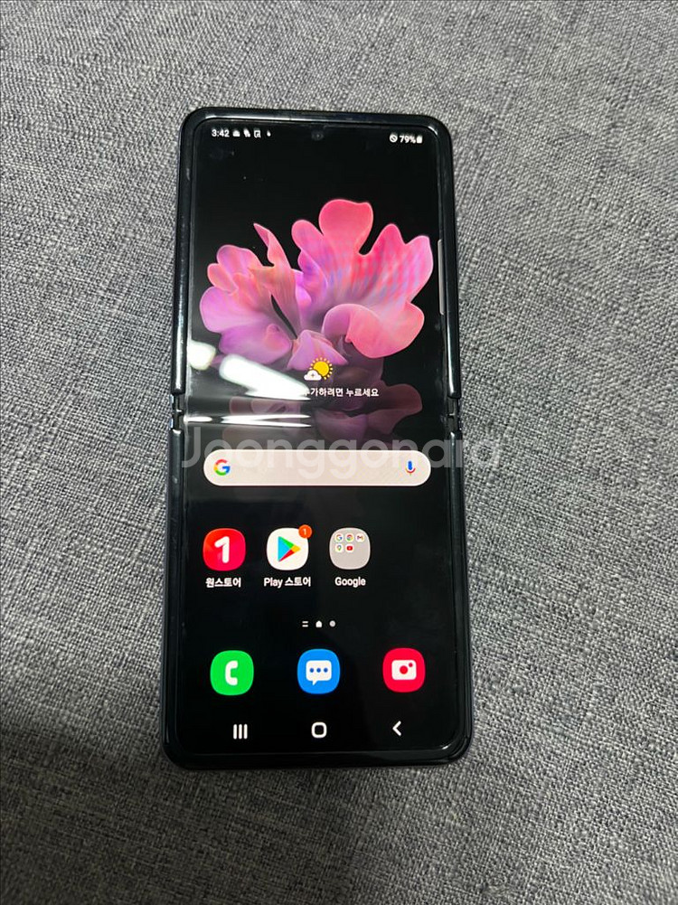 갤럭시 플립1--6