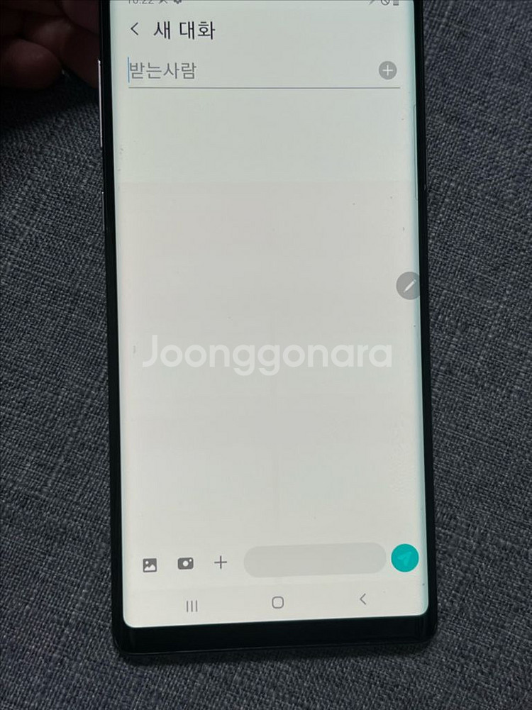 갤럭시 노트9--7