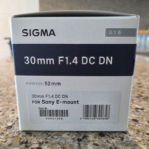 시그마 삼식이 30mm F1.4 DC DN 소니