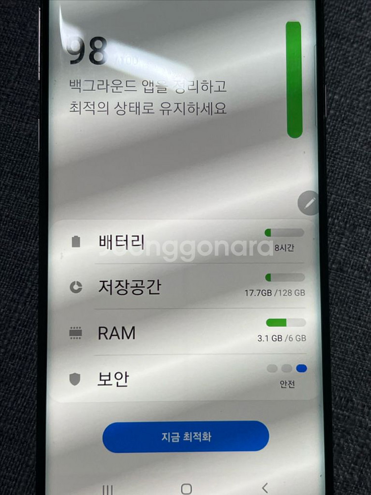 갤럭시 노트9--9