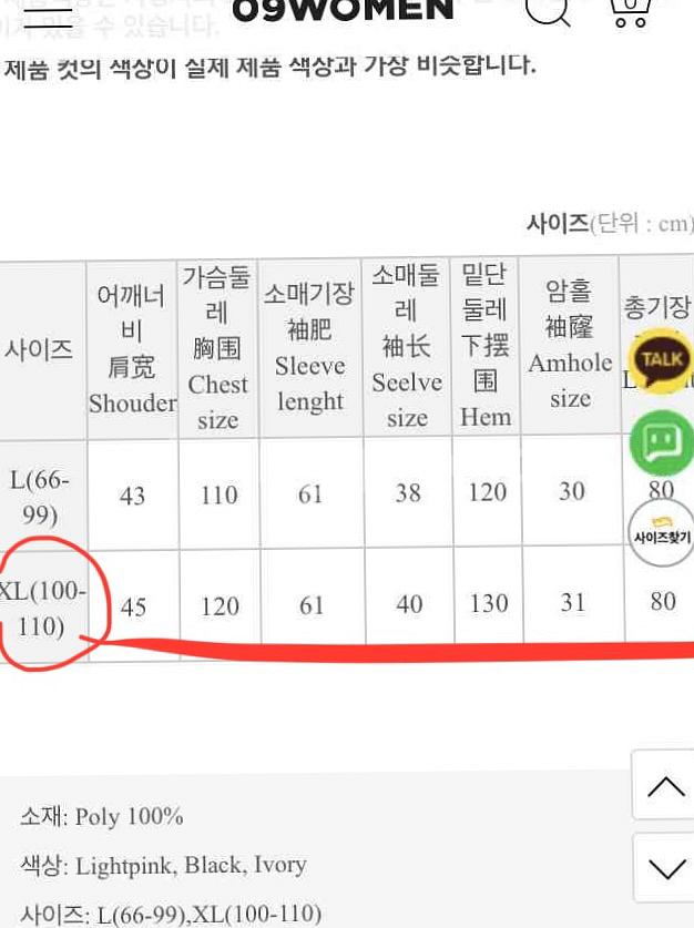 공구우먼 빅사이즈 루즈핏 베이직 싱글자켓 XL--3