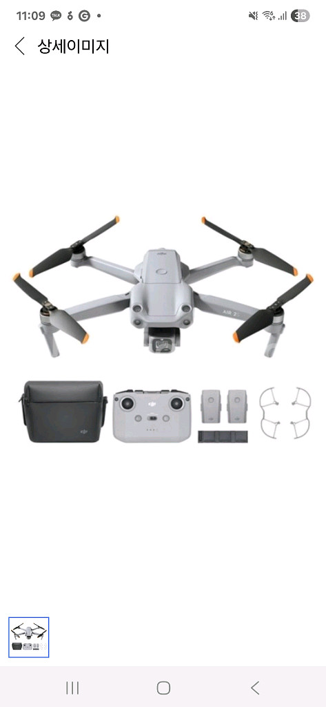 DJI Air 2S 플라이 모어 콤보 드론 미개봉--1