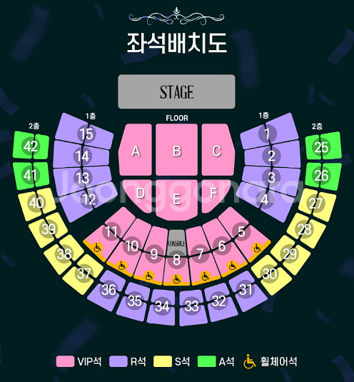 조용필 서울 콘서트 VIP석 및 R석 정가 양도--1
