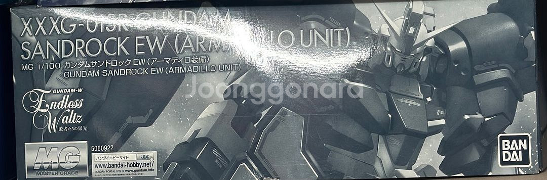 프반 - MG Ew 샌드록 아르마딜로 장비팝니다.--0