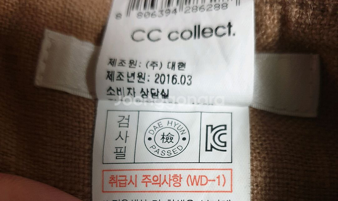 CC콜렉트 벨티드 치마 브라운 55사이즈 (S)--3