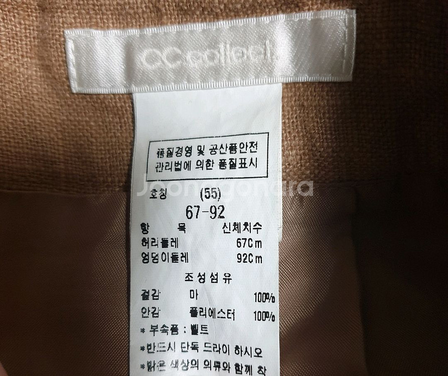 CC콜렉트 벨티드 치마 브라운 55사이즈 (S)--2