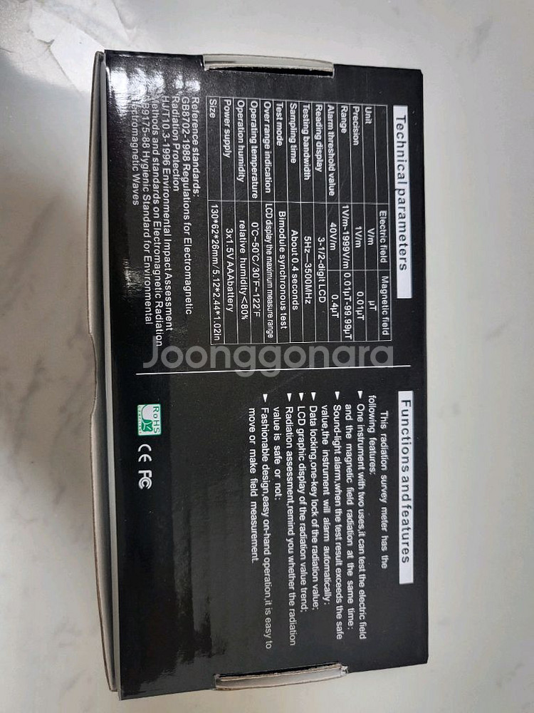 전자파 측정기 새제품 택포13.000원--1