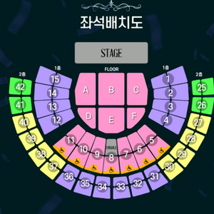 o무대바로앞o 조용필 서울콘서트 1월10일 토요일2연석