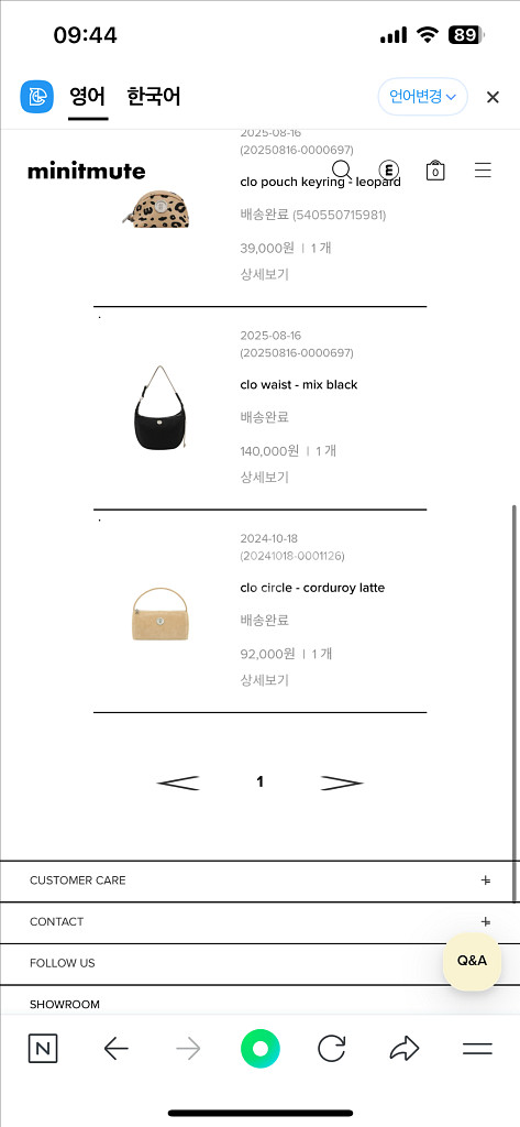 미닛뮤트 클로웨이스트 믹스블랙--9