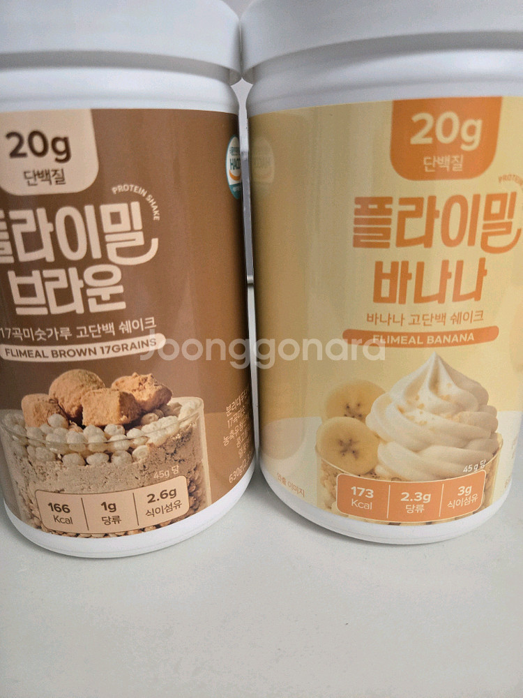 플라이밀 단백질쉐이크--0