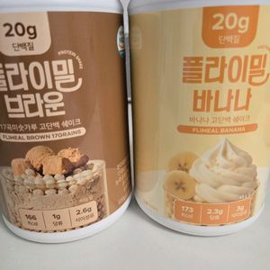 플라이밀 단백질쉐이크