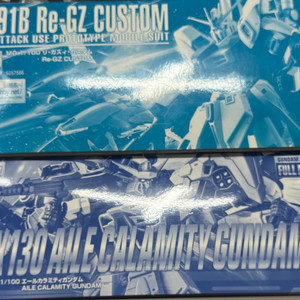 프반 - 1/100 풀 메카닉스 에일 캘러미티건담팝니다