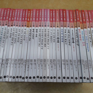 난 책읽기가 좋아 2단계 시리즈