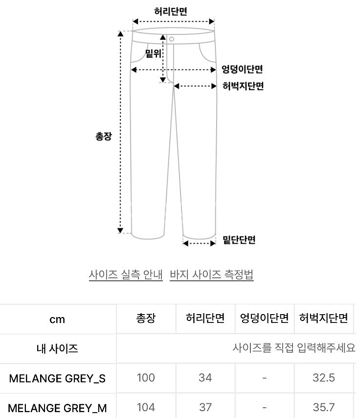 [새상품] NBA(엔비에이) 스웻팬츠 츄리닝 M--9
