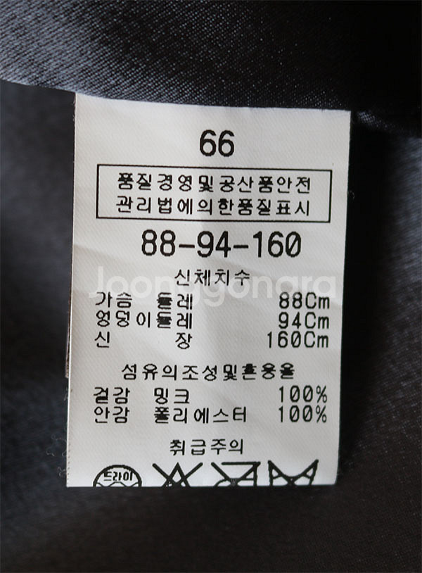 롱 후드밍크코트--6