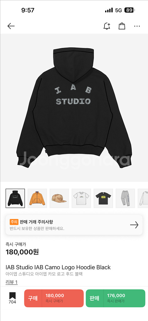 아이앱 후드티--0