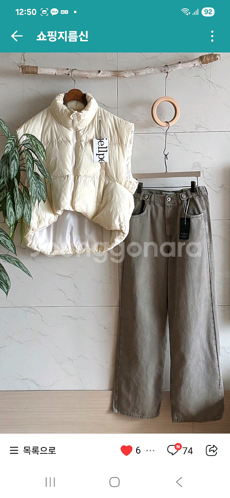 여성 패딩조끼 새상품--1