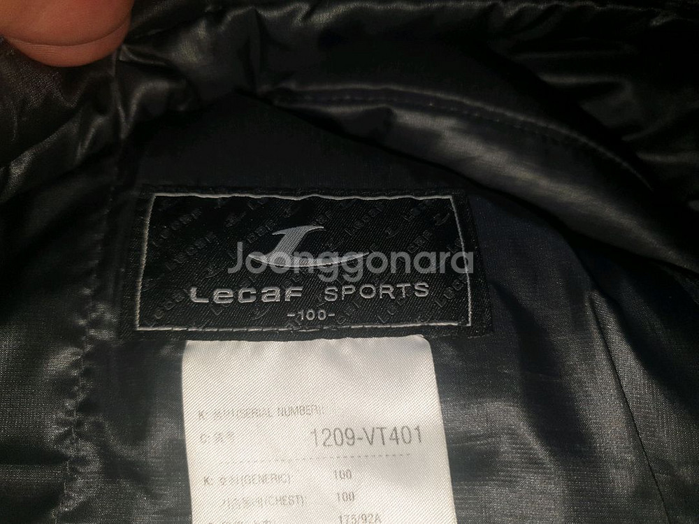 르카프 패딩조끼(100)--1