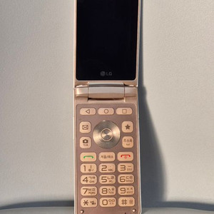 엘지 폴더폰 A급 효도폰 학생폰 고삼폰 공부폰