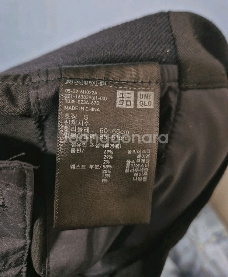 유니클로 여성 밴딩 슬랙스 S--1